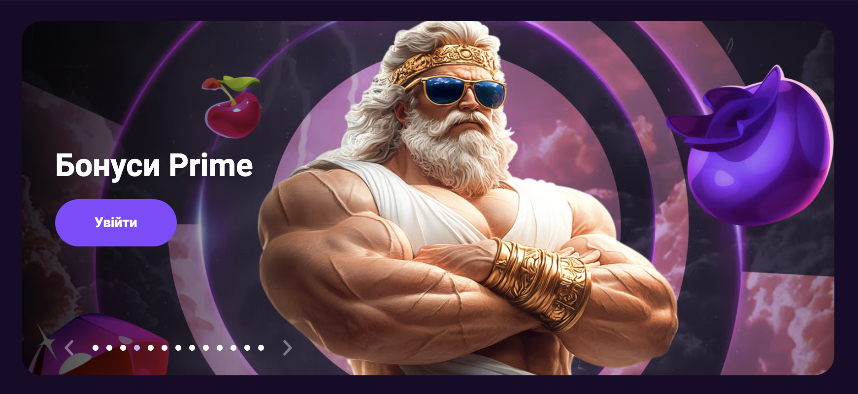 cosmolot casino